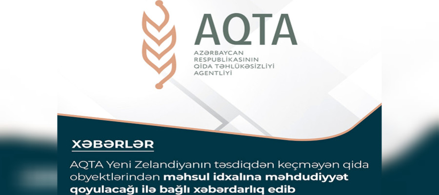 AQTA предупредила, что импорт продуктов из продовольственных предприятий Новой Зеландии, не прошедших одобрение, будет ограничен.